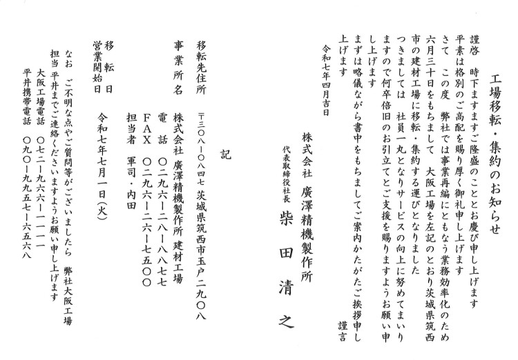 Hړ]EŴm点